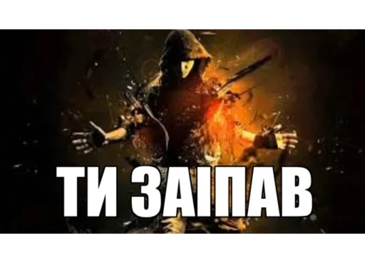 😐 Стикер «ад томино» для Telegram