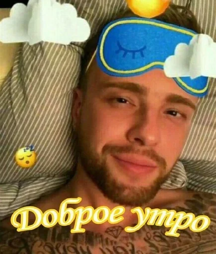 ✌️ Стикер «ад томино» для Telegram