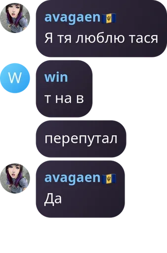 🥱 Стикер «ад томино» для Telegram