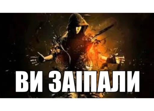 😐 Стикер «ад томино» для Telegram