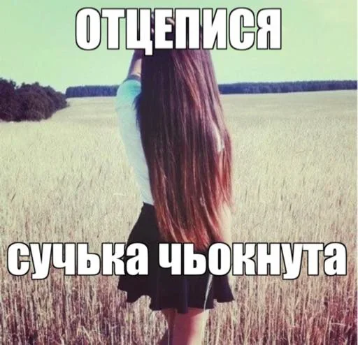 🤘 Стикер «ад томино» для Telegram