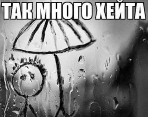 😖 Стикер «ад томино» для Telegram