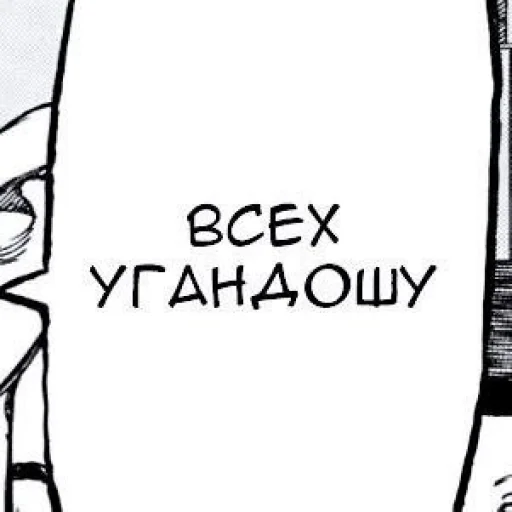 🚔 Стикер «yoongi» для Telegram