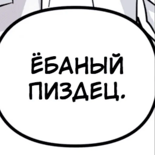 🚔 Стикер «yoongi» для Telegram