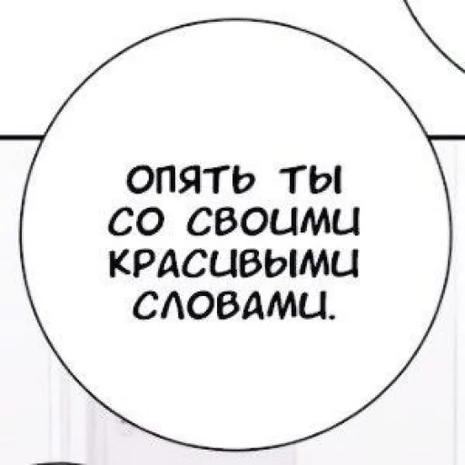🚔 Стикер «yoongi» для Telegram