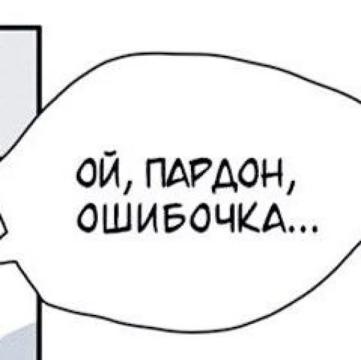 🚔 Стикер «yoongi» для Telegram