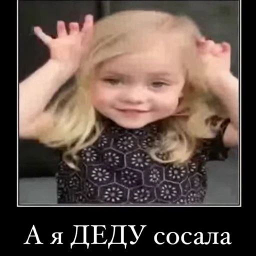 😱 Стикер «Не знаю ‍‍» для Telegram