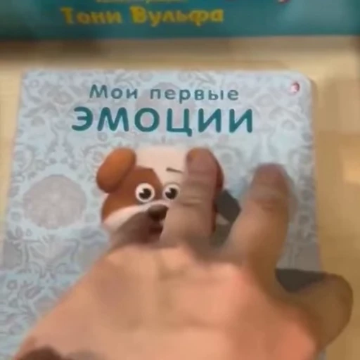 🐓 Стикер «Не знаю ‍‍» для Telegram