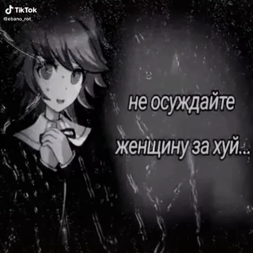 😭 Стикер «Не знаю ‍‍» для Telegram