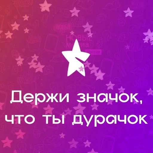 ⭐️ Стикер «Не знаю ‍‍» для Telegram