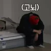 Стикер 12 Id0Ls