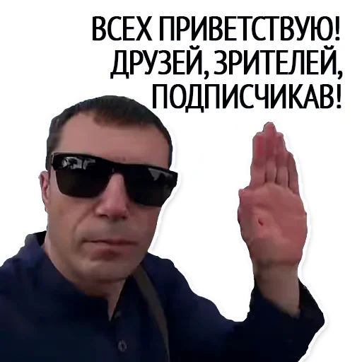 Стикерпак Want для Telegram