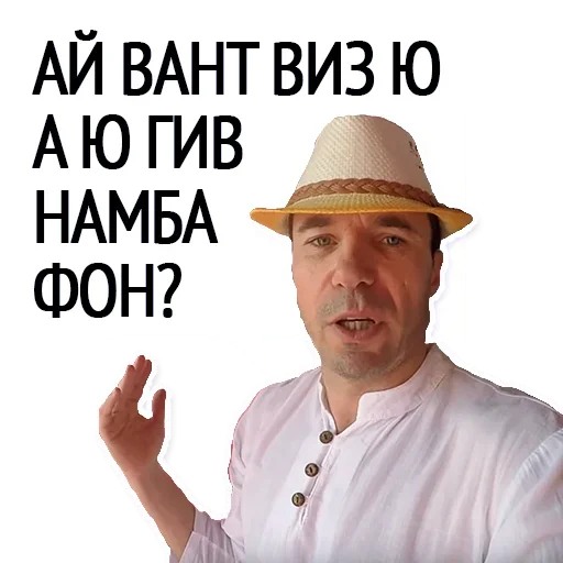 🤨 Стикер «Want» для Telegram