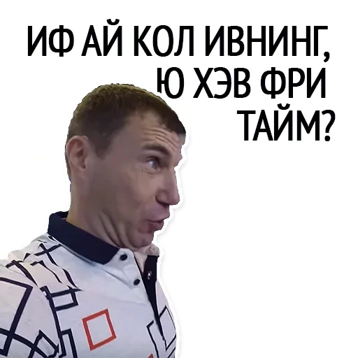 😗 Стикер «Want» для Telegram