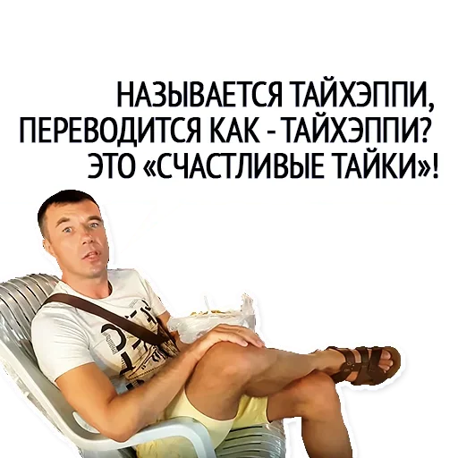 🤨 Стикер «Want» для Telegram