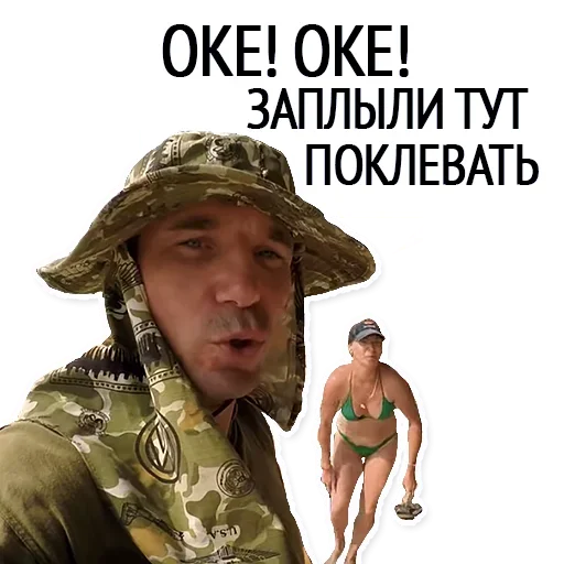 😍 Стикер «Want» для Telegram