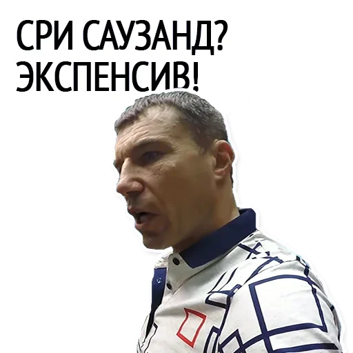 🤪 Стикер «Want» для Telegram