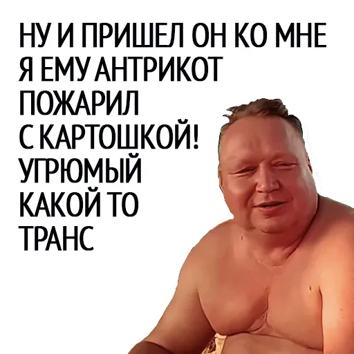 😋 Стикер «Want» для Telegram
