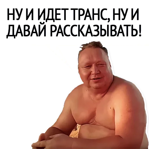 😊 Стикер «Want» для Telegram