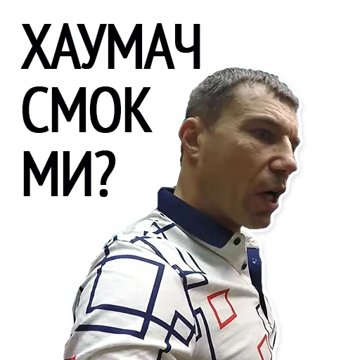 🤨 Стикер «Want» для Telegram