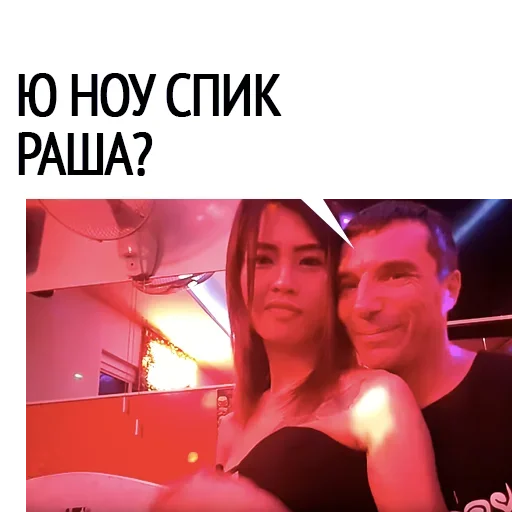 😉 Стикер «Want» для Telegram