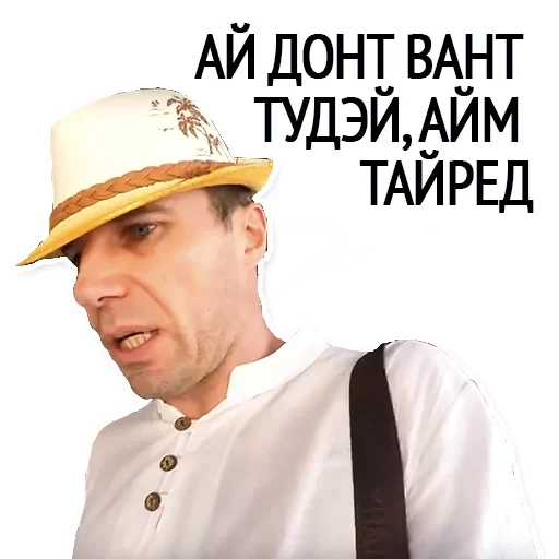 😙 Стикер «Want» для Telegram