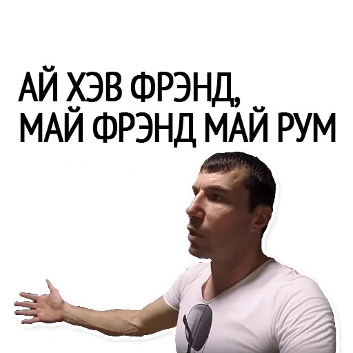 ☺️ Стикер «Want» для Telegram