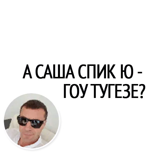 😙 Стикер «Want» для Telegram