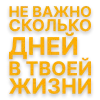 🌅 Эмодзи «Идущий к реке» для Telegram