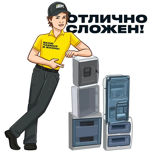 👉 Стикер «IEK 2025» для Telegram