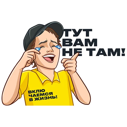 🤣 Стикер «IEK 2025» для Telegram