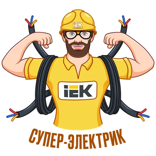 🦸‍♂️ Стикер «IEK» для Telegram