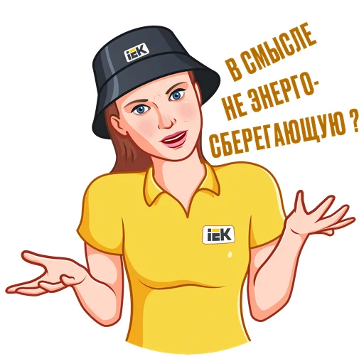 🤨 Стикер «IEK» для Telegram