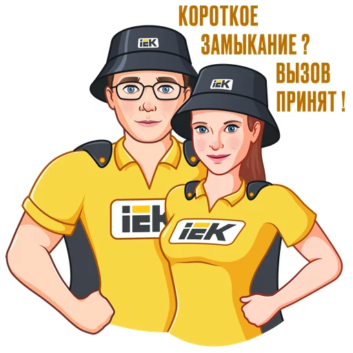 💪 Стикер «IEK» для Telegram