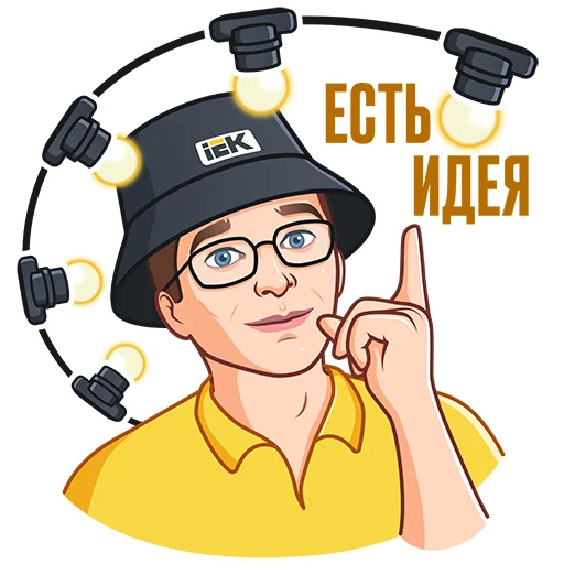 ☝️ Стикер «IEK» для Telegram