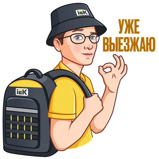 👌 Стикер «IEK» для Telegram