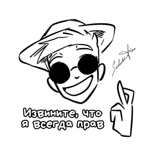 Стикерпак Vanish для Telegram