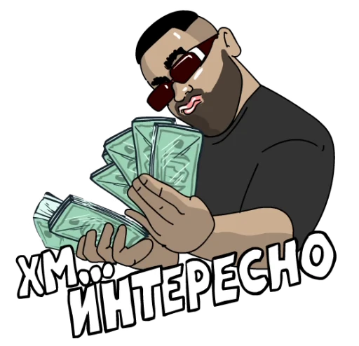 🤔 Стикер «IF I EVER» для Telegram