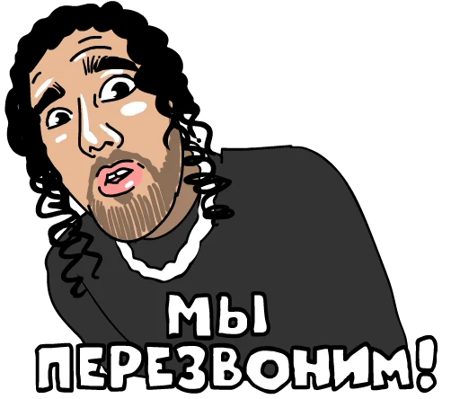 📱 Стикер «IF I EVER» для Telegram
