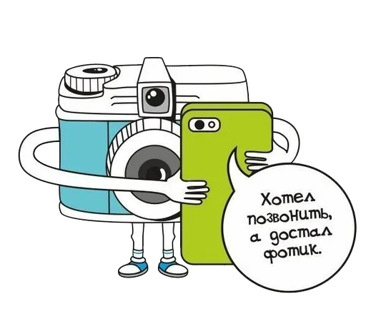 🤫 Стикер «я фотограф я так вижу» для Telegram