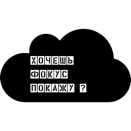 🤥 Стикер «я фотограф я так вижу» для Telegram