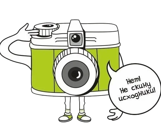 Стикерпак я фотограф я так вижу для Telegram