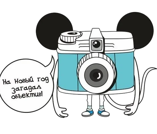 ☹️ Стикер «я фотограф я так вижу» для Telegram