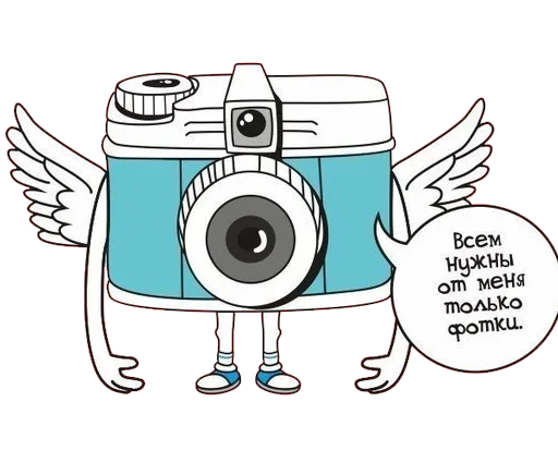 😂 Стикер «я фотограф я так вижу» для Telegram