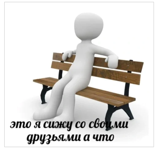 😢 Стикер «I found some memes» для Telegram