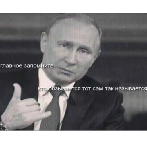 🤙 Стикер «I found some memes» для Telegram
