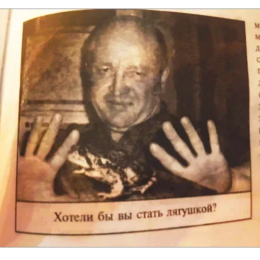 🐸 Стикер «I found some memes» для Telegram