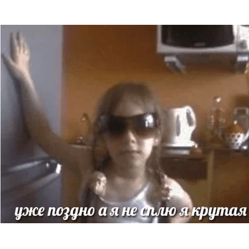 😎 Стикер «I found some memes» для Telegram