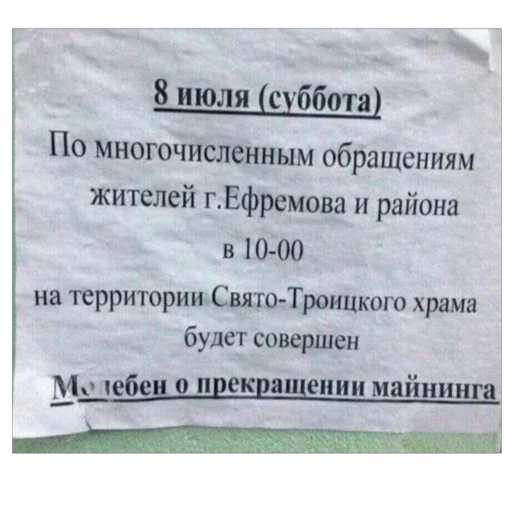 🙏 Стикер «I found some memes» для Telegram