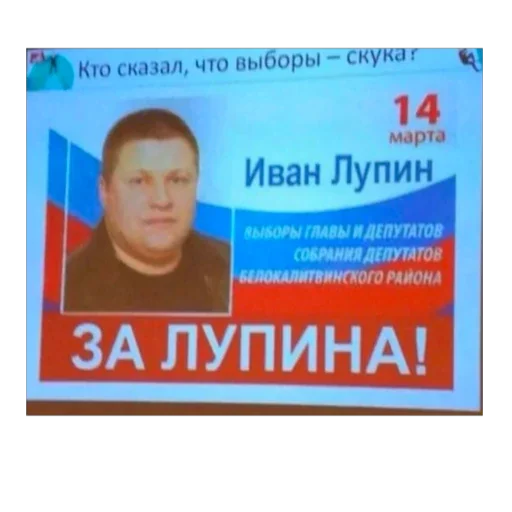 🔍 Стикер «I found some memes» для Telegram
